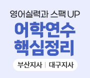 영국 캐나다 어학연수