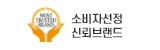 신뢰브랜드